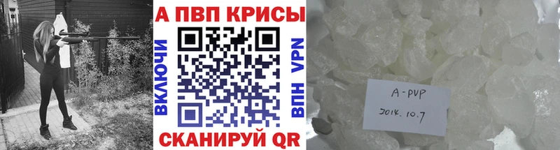 Купить Краснослободск Альфа ПВП Соль