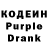 Кодеиновый сироп Lean Purple Drank Adem Ok