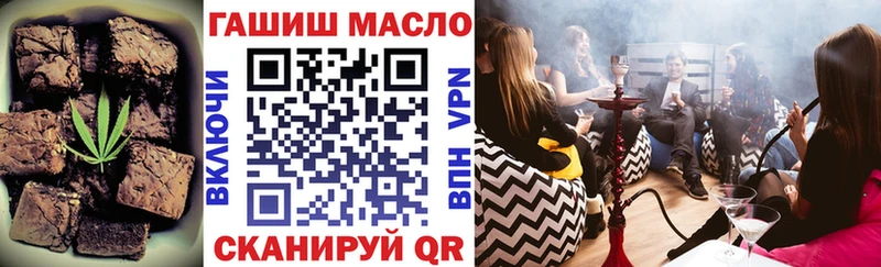 Купить закладки Краснослободск Canna-Cookies конопля