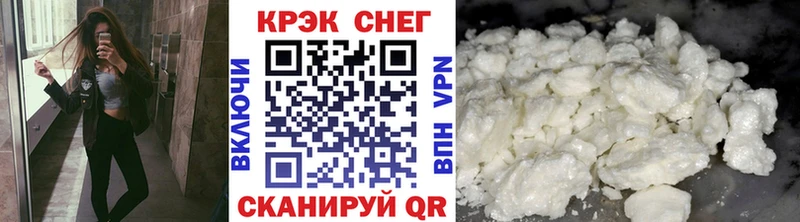 Купить где  Краснослободск  КОКАИН 97% 