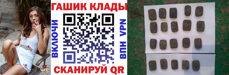 Купить где  Краснослободск  Гашиш AMNESIA HAZE 