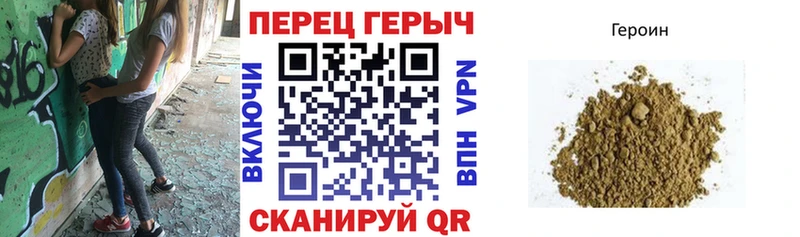 Купить где  Краснослободск  ГЕРОИН гречка 