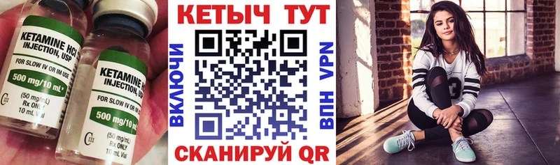 Кетамин ketamine  Купить закладки  Краснослободск 
