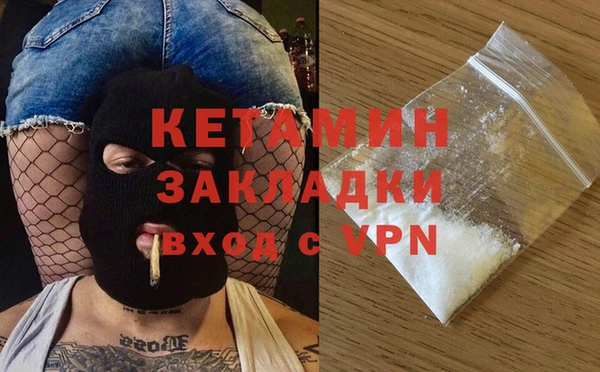 стафф Краснотурьинск