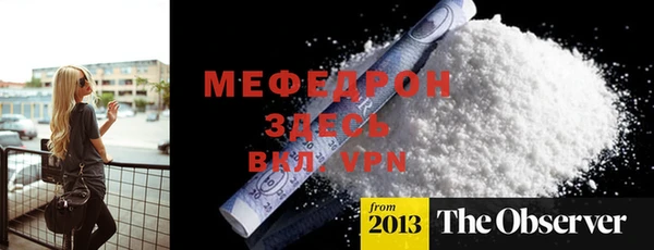 МДМА Краснослободск