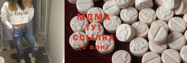 стафф Краснотурьинск