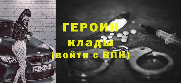COCAINE Красноперекопск