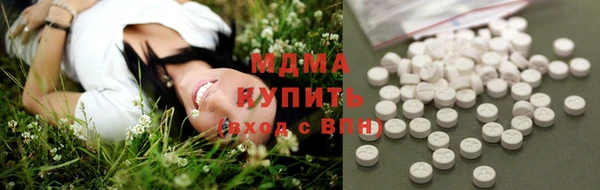COCAINE Красноперекопск