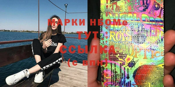 COCAINE Красноперекопск