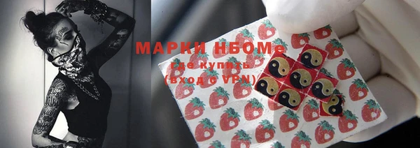 COCAINE Красноперекопск