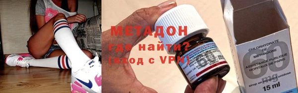 МДМА Краснослободск