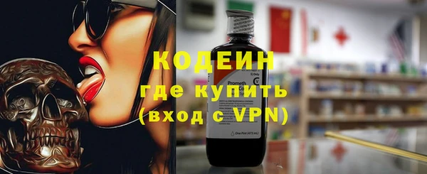 стафф Краснотурьинск
