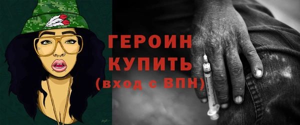 МДМА Краснослободск