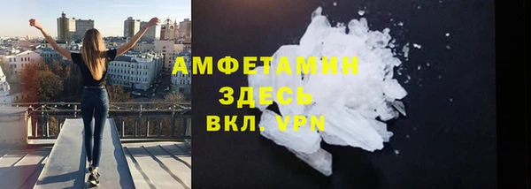 COCAINE Красноперекопск