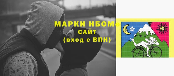 COCAINE Красноперекопск