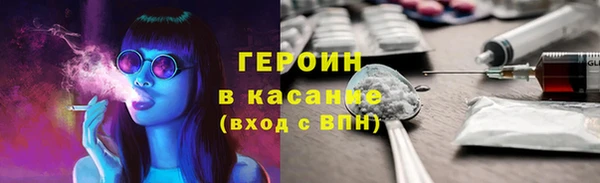 МДМА Краснослободск