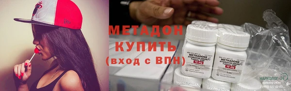 стафф Краснотурьинск