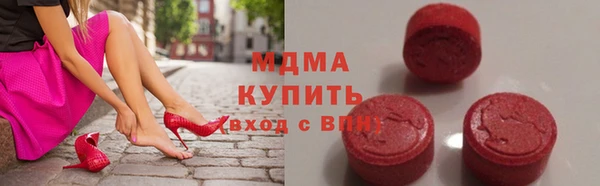 МДМА Краснослободск