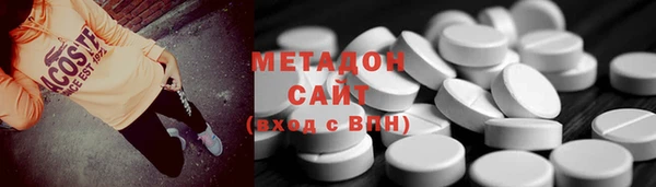 МДМА Краснослободск