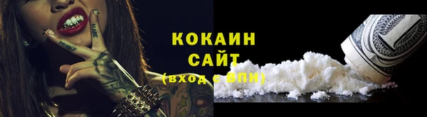 COCAINE Красноперекопск