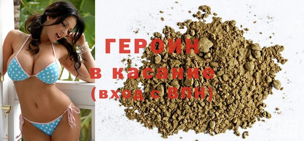 стафф Краснотурьинск