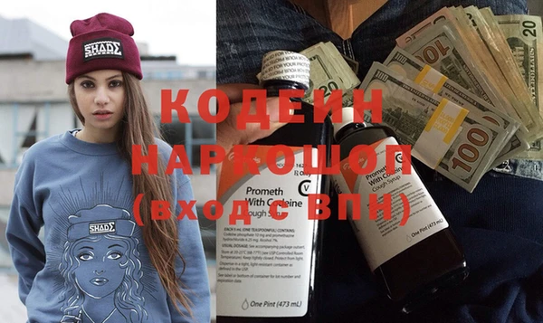 стафф Краснотурьинск