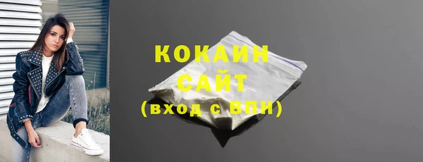 COCAINE Красноперекопск