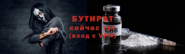 COCAINE Красноперекопск