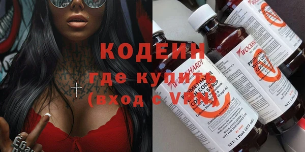 МДМА Краснослободск