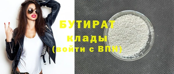 стафф Краснотурьинск