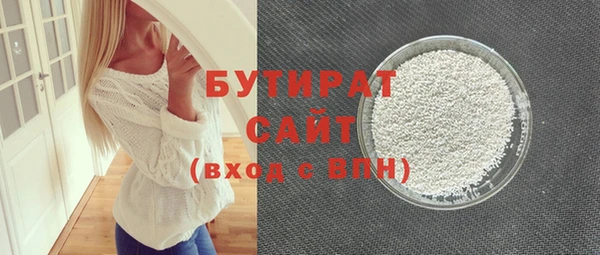 стафф Краснотурьинск