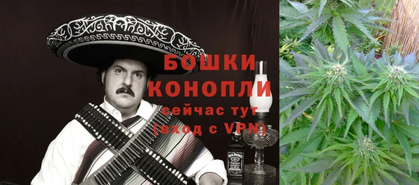 МДМА Краснослободск