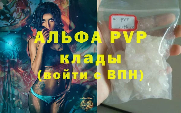 COCAINE Красноперекопск