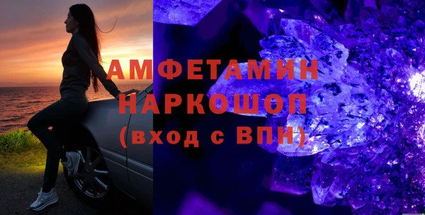 МДМА Краснослободск