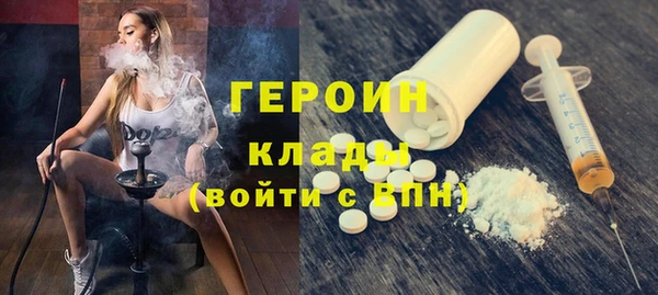 МДМА Краснослободск