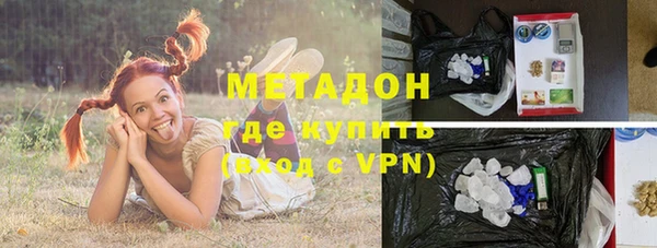 COCAINE Красноперекопск