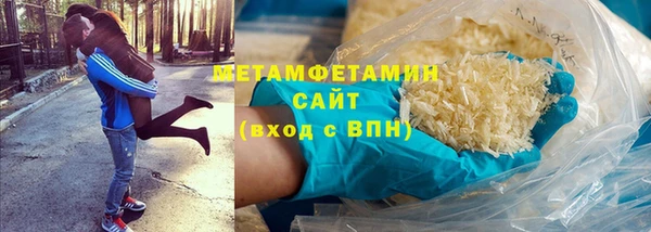 МДМА Краснослободск