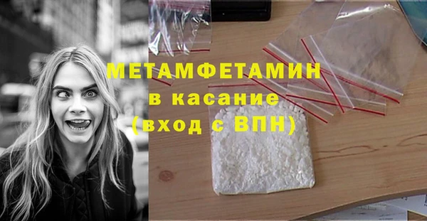 стафф Краснотурьинск
