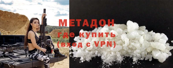COCAINE Красноперекопск