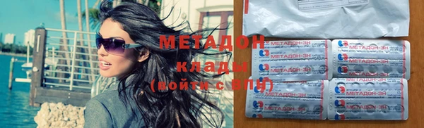 МДМА Краснослободск