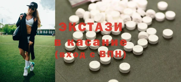 МДМА Краснослободск