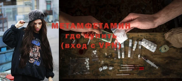 стафф Краснотурьинск