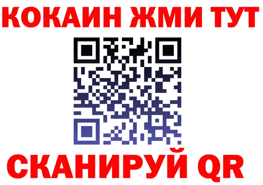 COCAIN Эквадор вход shop KRAKEN Краснослободск