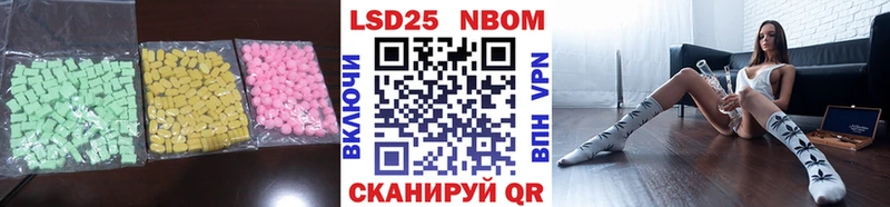 Купить Краснослободск LSD-25 экстази кислота