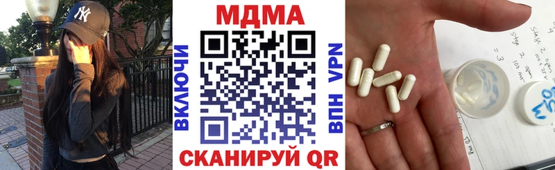 Купить  Краснослободск  МДМА crystal 