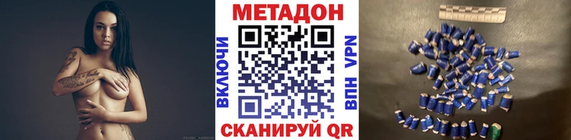 Купить где  Краснослободск  МЕТАДОН мёд 