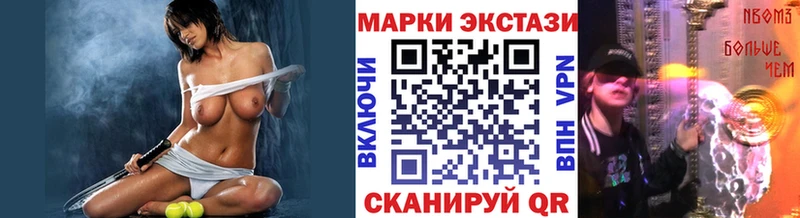 Марки 25I-NBOMe 1,5мг  Купить закладки  Краснослободск 