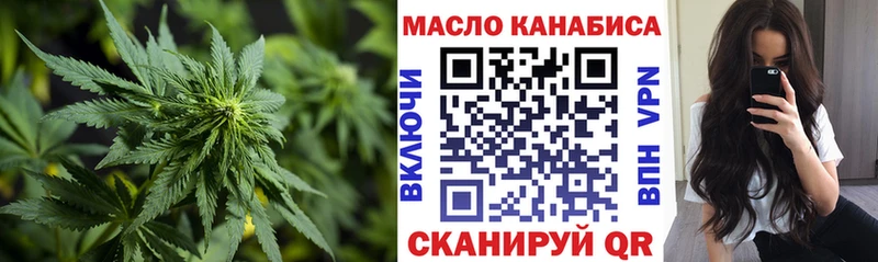 Купить  Краснослободск  ТГК жижа 