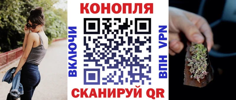 Купить  Краснослободск  Каннабис Bruce Banner 